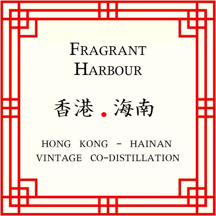 Fragrant Harbour